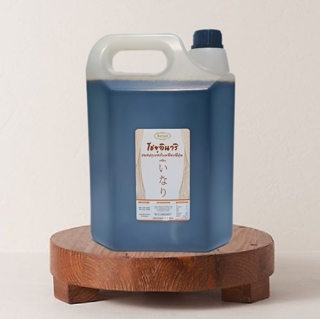 โชยุ ซอสถั่วเหลืองญี่ปุ่น ตราอินาริ  5 ลิตร