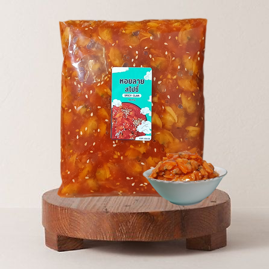 หอยลายสไปซี่ ขนาด 500 กรัม