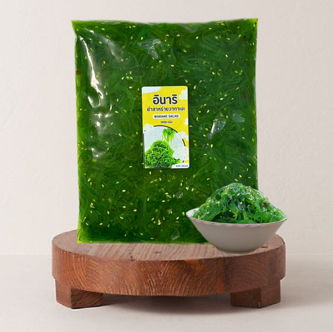 ยำสาหร่ายวากาเมะ 1000 กรัม