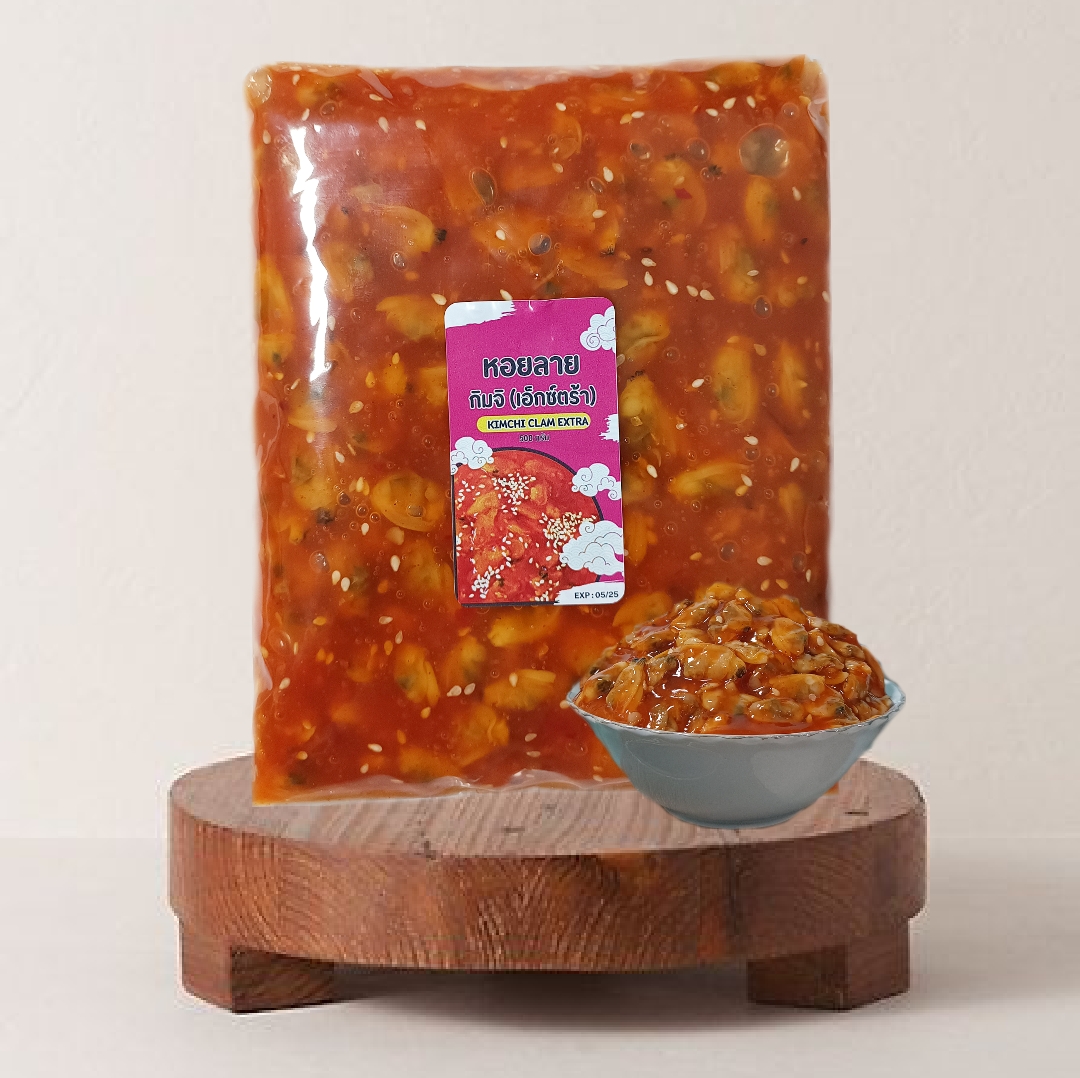 หอยลายกิมจิ (เอ็กซ์ตร้า) ขนาด 500 กรัม