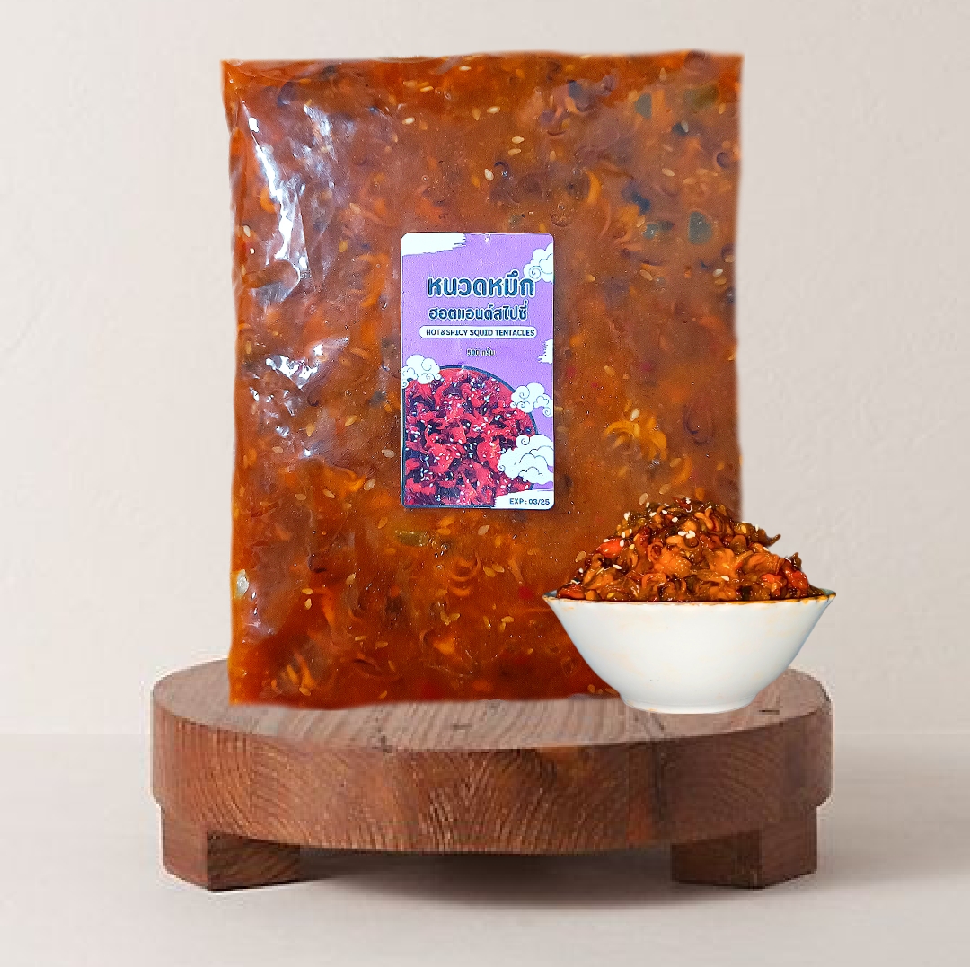 หนวดหมึก ซอสฮอตแอนด์สไปซี่