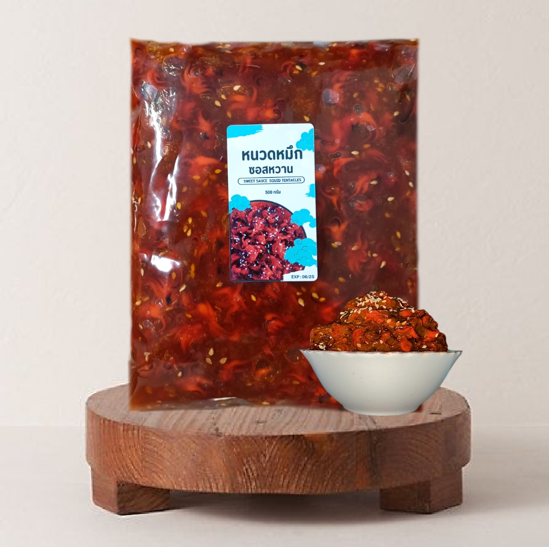 หนวดหมึก ซอสหวาน